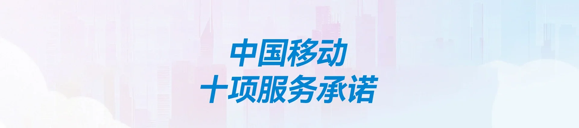 波莲移动宽带