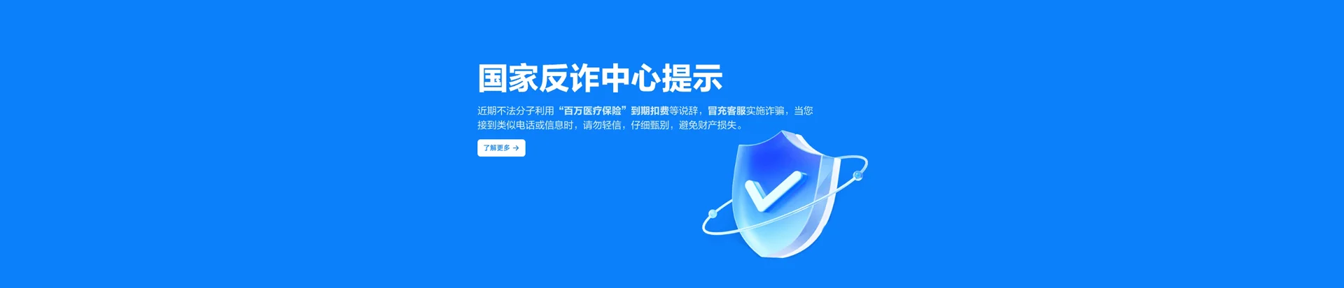 波莲移动宽带